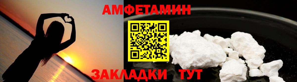 Губкин  Amphetamine 98%  Амфетамин  Вход с VPN 