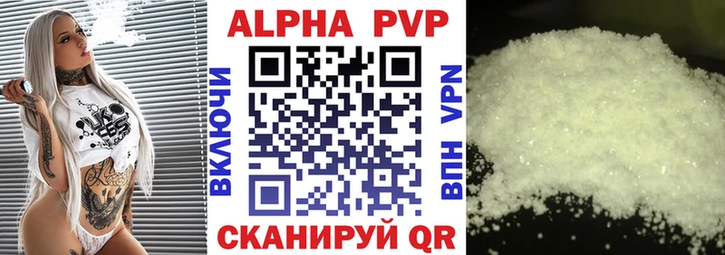 Альфа ПВП кристаллы  кракен как войти  Губкин 