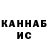 Кетамин ketamine podong universe