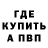 Амфетамин Premium Fur Ball