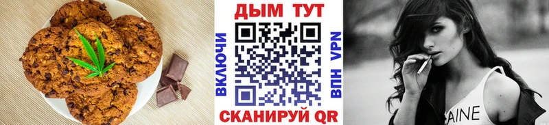 omg вход  Губкин  Печенье с ТГК марихуана 