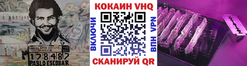 Cocaine 98%  Губкин 