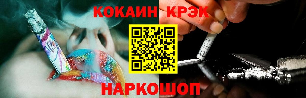 Cocaine FishScale  COCAIN FishScale  Губкин  Вход с VPN 