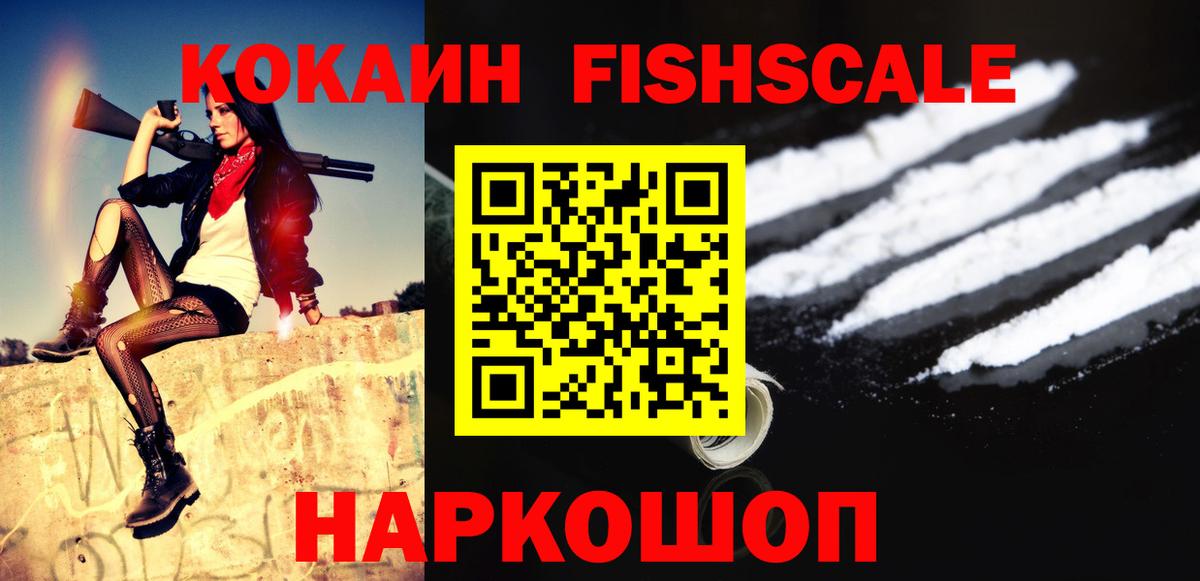 Cocaine Эквадор Губкин
