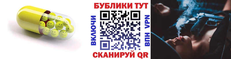 Ecstasy круглые  купить наркотик  Губкин 