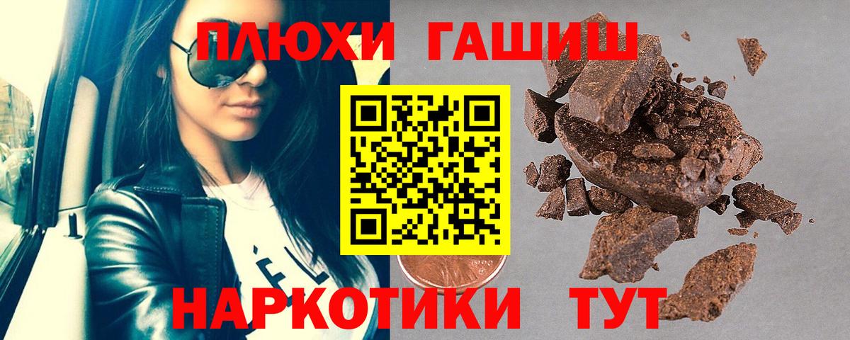 ГАШ  ГАШ Изолятор  Вход с VPN  Губкин 
