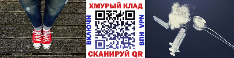 OMG зеркало наркошоп Губкин ГЕРОИН Афган