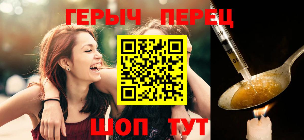 Губкин  ГЕРОИН хмурый  Вход с VPN 