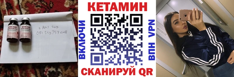 цена наркотик  Губкин  КЕТАМИН ketamine 