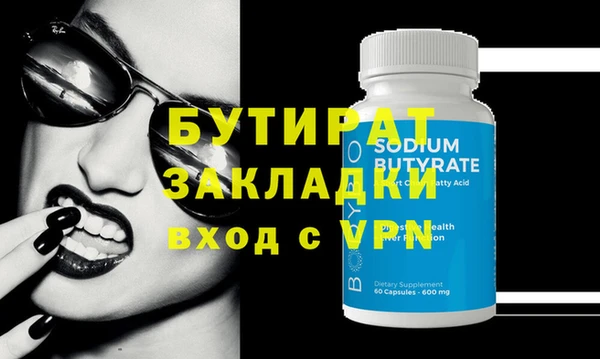 дживик Абдулино
