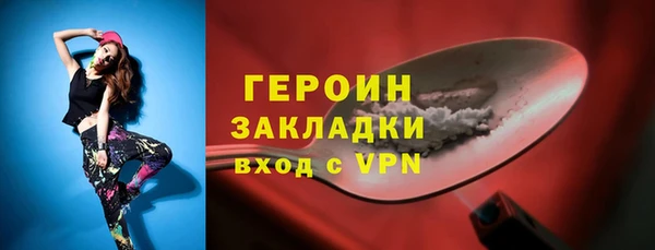 герыч Алексин