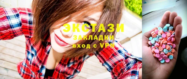 ALPHA-PVP Абинск