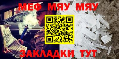 альфа пвп VHQ Кумертау