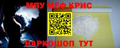 альфа пвп VHQ Кумертау