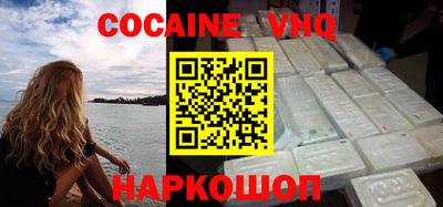 альфа пвп VHQ Кумертау