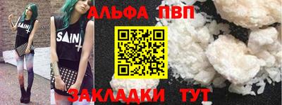 мефедрон VHQ Кулебаки