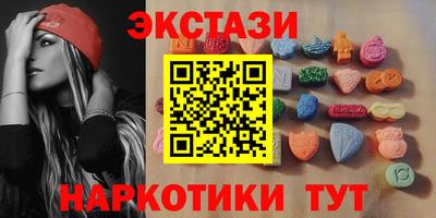 соль курить ск Кунгур