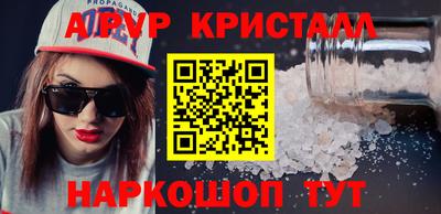 альфа пвп VHQ Кумертау