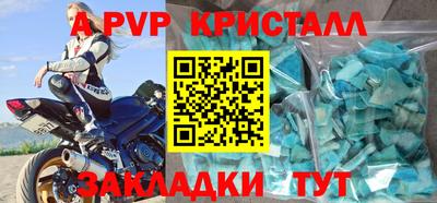 мефедрон VHQ Кулебаки
