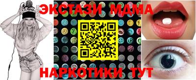 мефедрон VHQ Кулебаки