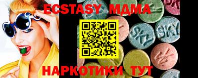 альфа пвп VHQ Кумертау