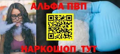 соль курить ск Кунгур