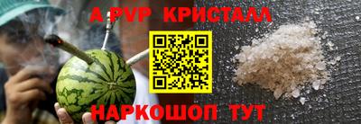 альфа пвп VHQ Кумертау