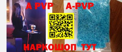 альфа пвп VHQ Кумертау