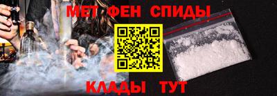альфа пвп VHQ Кумертау