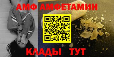 альфа пвп VHQ Кумертау