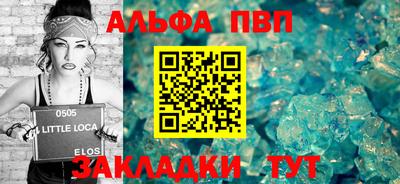 мефедрон VHQ Кулебаки