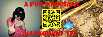 мефедрон VHQ Кулебаки
