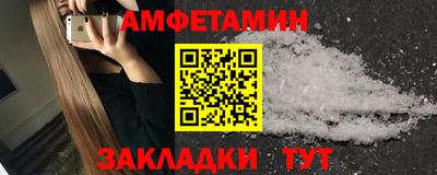 мефедрон VHQ Кулебаки
