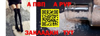 альфа пвп VHQ Кумертау