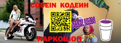 мефедрон VHQ Кулебаки