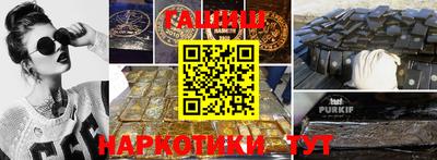 соль курить ск Кунгур