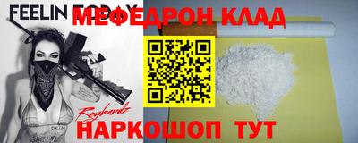 соль курить ск Кунгур
