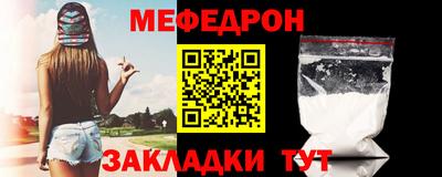 альфа пвп VHQ Кумертау