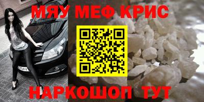 альфа пвп VHQ Кумертау