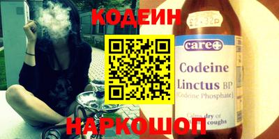 мефедрон VHQ Кулебаки