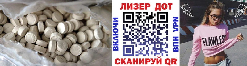 ЛСД экстази кислота  Губкин 