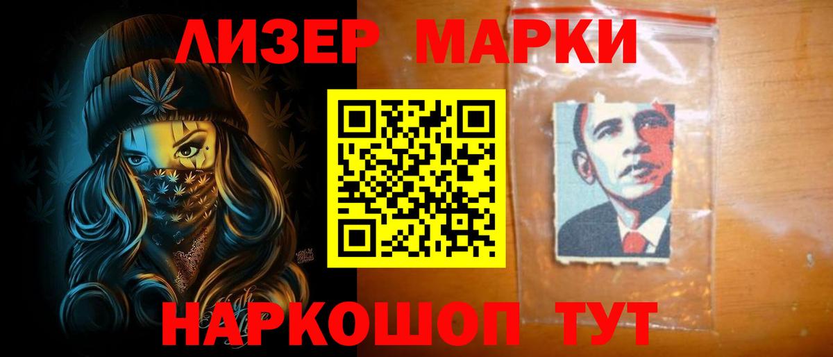 Лсд 25 экстази кислота  LSD-25 экстази  Лсд 25 экстази ecstasy  Губкин  Вход с VPN 