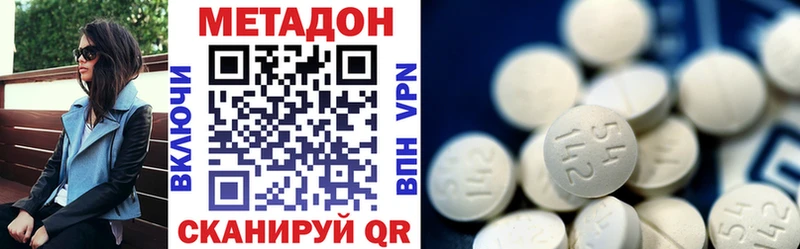 где купить Губкин Метадон мёд