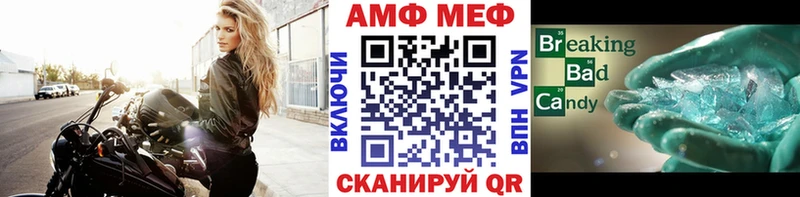 Метамфетамин кристалл  Губкин 
