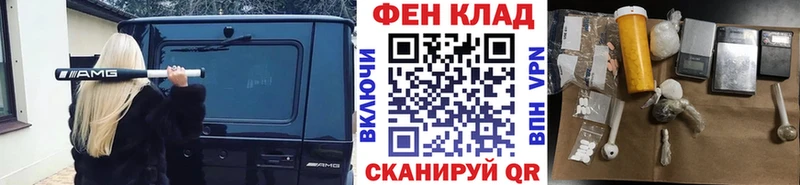 Метамфетамин пудра Губкин