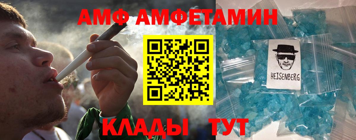 ТГК  Бошки Шишки  КОКАИН  Купить наркотики цена  Вход с VPN  Губкин  Лсд 25  Альфа ПВП СОЛЬ   Меф   Гашиш 