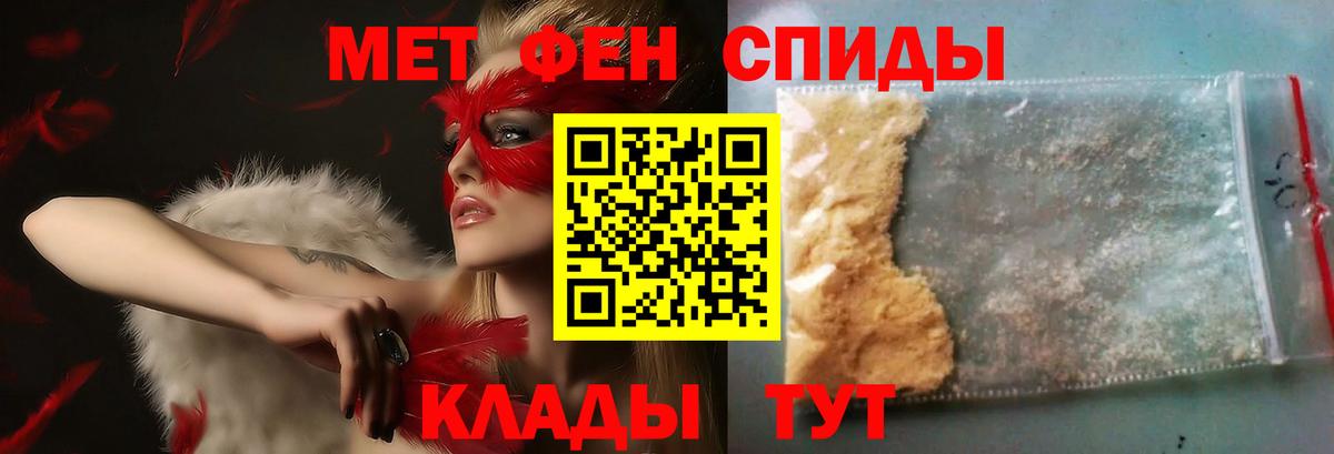 Первитин Methamphetamine  Вход с VPN  Первитин Methamphetamine  Губкин 