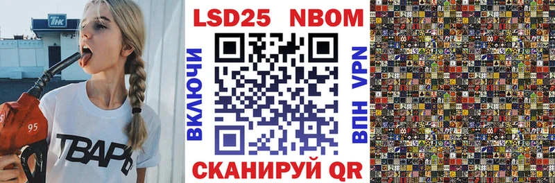 Марки 25I-NBOMe 1500мкг  ссылка на мегу ССЫЛКА  Губкин  купить наркотик 