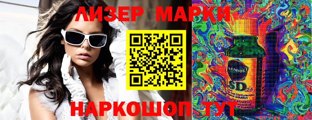 Наркотические марки  Марки N-bome 1,5мг  Марки N-bome 1,5мг  Вход с VPN  Губкин 