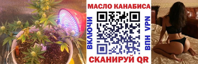 Дистиллят ТГК гашишное масло  Губкин 
